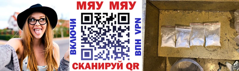Купить наркотик Хвалынск COCAIN  A-PVP  Бошки Шишки  MDMA  Гашиш 