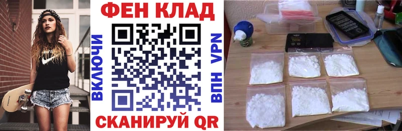 АМФЕТАМИН Premium Хвалынск