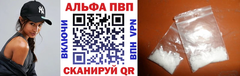 хочу наркоту  Хвалынск  А ПВП СК КРИС 