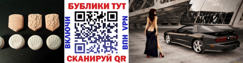 ссылка на мегу Хвалынск ЭКСТАЗИ диски наркошоп