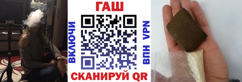 kraken ссылки  где можно купить наркотик  Хвалынск  ГАШ Изолятор 
