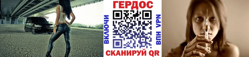 Героин Афган  Хвалынск 