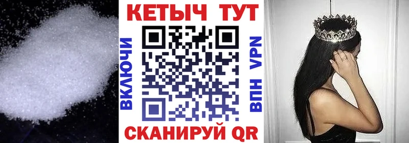 КЕТАМИН VHQ маркетплейс наркотические препараты Хвалынск