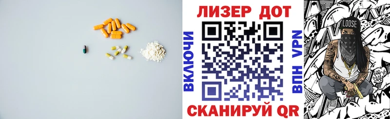 закладки  Хвалынск  Лсд 25 экстази ecstasy 