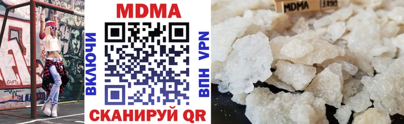 MDMA crystal  Хвалынск 