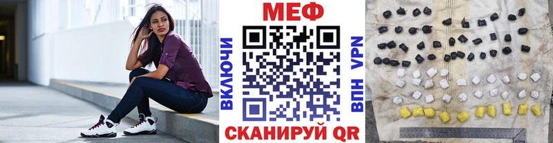 магазин Хвалынск МЯУ-МЯУ VHQ