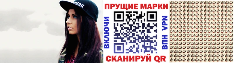 Наркотические марки 1,5мг  Хвалынск 