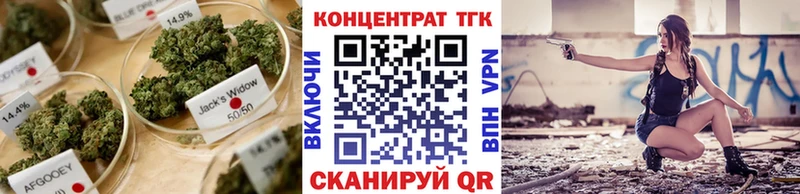 Дистиллят ТГК Wax  Хвалынск 