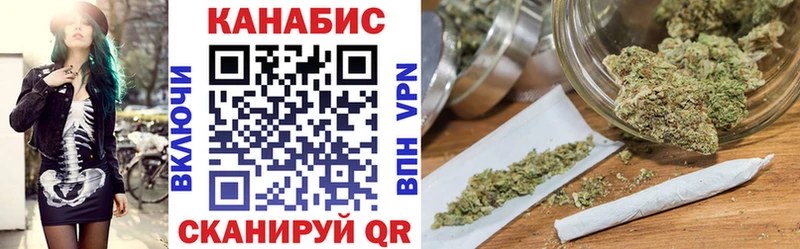 даркнет сайт  Хвалынск  Канабис гибрид 